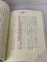 【※難あり】七田式7日で挑戦!「簡単すぎる右脳速読」 ゴマブックス 七田 眞