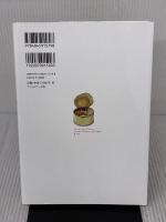 【※イタミ有り】めくるめく現代アート イラストで楽しむ世界の作家とキーワード フィルムアート社 筧菜奈子