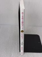 【※イタミ有り】めくるめく現代アート イラストで楽しむ世界の作家とキーワード フィルムアート社 筧菜奈子