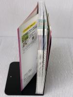 小学生おもしろ学習シリーズ まんが 百人一首大辞典 西東社 吉海直人