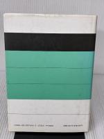 【※書き込み有り】電磁気学 2 変動する電磁場 (物理入門コース 4) 岩波書店 長岡 洋介