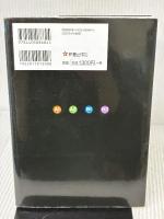 【※イタミ有り】4スタンス理論自重トレーニング 新星出版社 廣戸総一