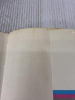 油脂化学の知識 改訂増補版 幸書房 原田 一郎