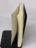 ゼミナール刑事訴訟法 上 争点編 (法学教室選書) 有斐閣 小田中 聰樹