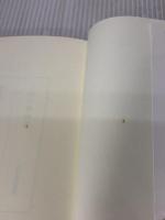 ゼミナール刑事訴訟法 上 争点編 (法学教室選書) 有斐閣 小田中 聰樹