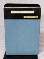 【※イタミ有り】化学繊維の実際知識 第4版 (商品知識シリーズ) 東洋経済新報社