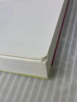 世界一わかりやすい自治体の「しくみ」と「ながれ」 自由国民社 イノウ