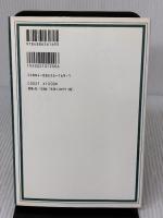 はじめて読む日本の神話 展転社 高森 明勅