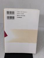 登記簿はここを読め! 日本実業出版社