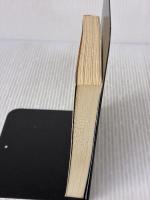 【※イタミ有り】亜愛一郎の狼狽 (創元推理文庫) (創元推理文庫 M あ 1-4) 東京創元社 泡坂妻夫