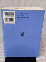 八訂 地方公共団体 歳入歳出科目解説 ぎょうせい