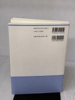 独禁法講義 第4版 有斐閣 白石 忠志