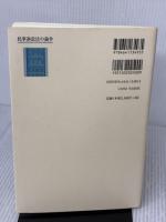 民事訴訟法の論争 有斐閣 山本 和彦