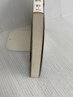 学級づくりにゲームを生かす (学級経営ブックレット 36) 明治図書出版 福井教育サークル