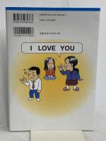 マンガでわかる! 統合失調症〔家族の対応編〕 日本評論社