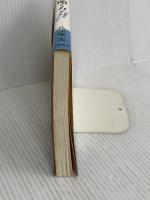 思春期の心を開く力: 心の痛みを軽く見ていないか 朱鷺書房 八ツ塚 実