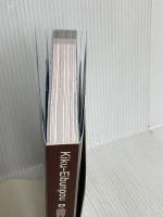 【※カバー無し】【CD・音声DL付】キク英文法 アルク 一杉 武史