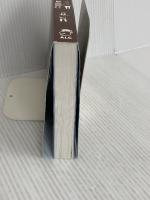 【※カバー無し】【CD・音声DL付】キク英文法 アルク 一杉 武史