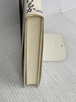 児童文学はどこまで闇を描けるか: 上野瞭の場所から 宝島社 村瀬 学