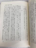 遺産分割の理論と実務 判例タイムズ社