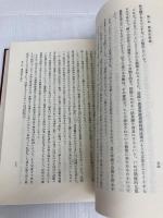 農業法 法律学全集 (50) 有斐閣 加藤 一郎