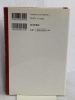 蓑虫たちの旗: 越前大野一揆 読売新聞社 井ノ部 康之