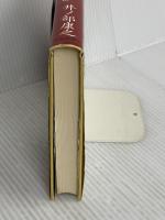 蓑虫たちの旗: 越前大野一揆 読売新聞社 井ノ部 康之