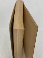 火星兵団を撃滅せよ (徳間文庫 204-8) 徳間書店 光瀬 龍