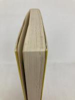 中飛車ガイド (週将ブックス 定跡百科 5) (株)マイナビ出版 大内 延介