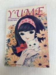 YUME: ハッピーポストカードブック 小学館