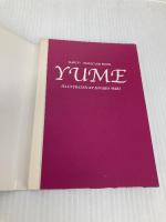 YUME: ハッピーポストカードブック 小学館