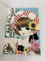 YUME: ハッピーポストカードブック 小学館