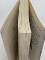 ペガサスと一角獣薬局 (光文社文庫 つ 12-13) 光文社 柄刀 一