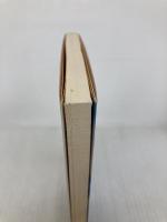 生きること学ぶこと (集英社文庫) 集英社 広中 平祐