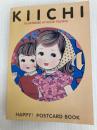 KIICHI: ハッピーポストカードブック 小学館