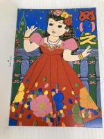 KIICHI: ハッピーポストカードブック 小学館