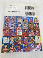 KIICHI: ハッピーポストカードブック 小学館