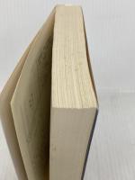 ある日どこかで (創元推理文庫) (創元推理文庫 F マ 5-2) 東京創元社 リチャード マシスン