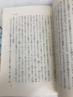 母が泣いた日 光文社 本多 勝一