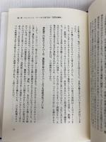 超一流になるのは才能か努力か? 文藝春秋 アンダース・エリクソン
