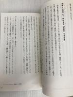 レジリエンス (ハーバード・ビジネス・レビュー EIシリーズ) ダイヤモンド社 ハーバード・ビジネス・レビュー編集部