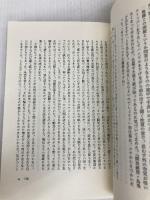 工場 新潮社 小山田 浩子