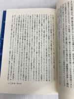 川が死で満ちるとき: 環境汚染が生んだ猛毒プランクトン 草思社 ロドニー バーカー