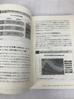 もしも、あなたが「最高責任者」ならばどうするか？Vol.1（大前研一監修／シリーズ総集編） (ビジネス・ブレークスルー大学出版（NextPublishing）) good.book ビジネス・ブレークスルー大学総合研究所
