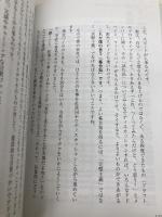 世界最高のチーム グーグル流「最少の人数」で「最大の成果」を生み出す方法 朝日新聞出版 ピョートル・フェリークス・グジバ