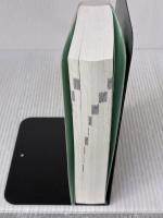 四字熟語辞典 学研プラス