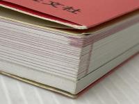 【ディスク付】TOEIC L&Rテスト 470点奪取の方法 (目標スコア奪取シリーズ 1) 旺文社 濱崎潤之輔