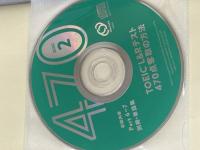 【ディスク付】TOEIC L&Rテスト 470点奪取の方法 (目標スコア奪取シリーズ 1) 旺文社 濱崎潤之輔