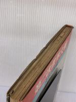 【※イタミ有り】第二次世界大戦〈太平洋戦編〉 (1970年) 毎日新聞社