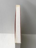 現代思想 2017年12月臨時増刊号 総特集◎分析哲学 青土社 野家啓一